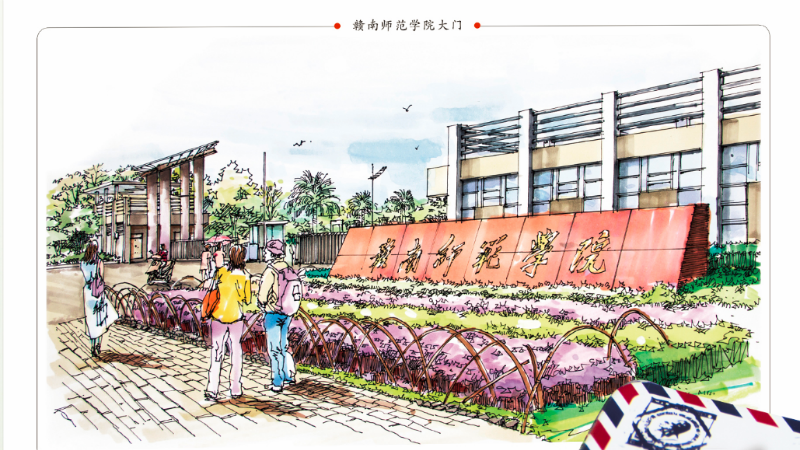 图片[1]-明信片上的文字正确的顺序是（纪念版）-羽文来笛